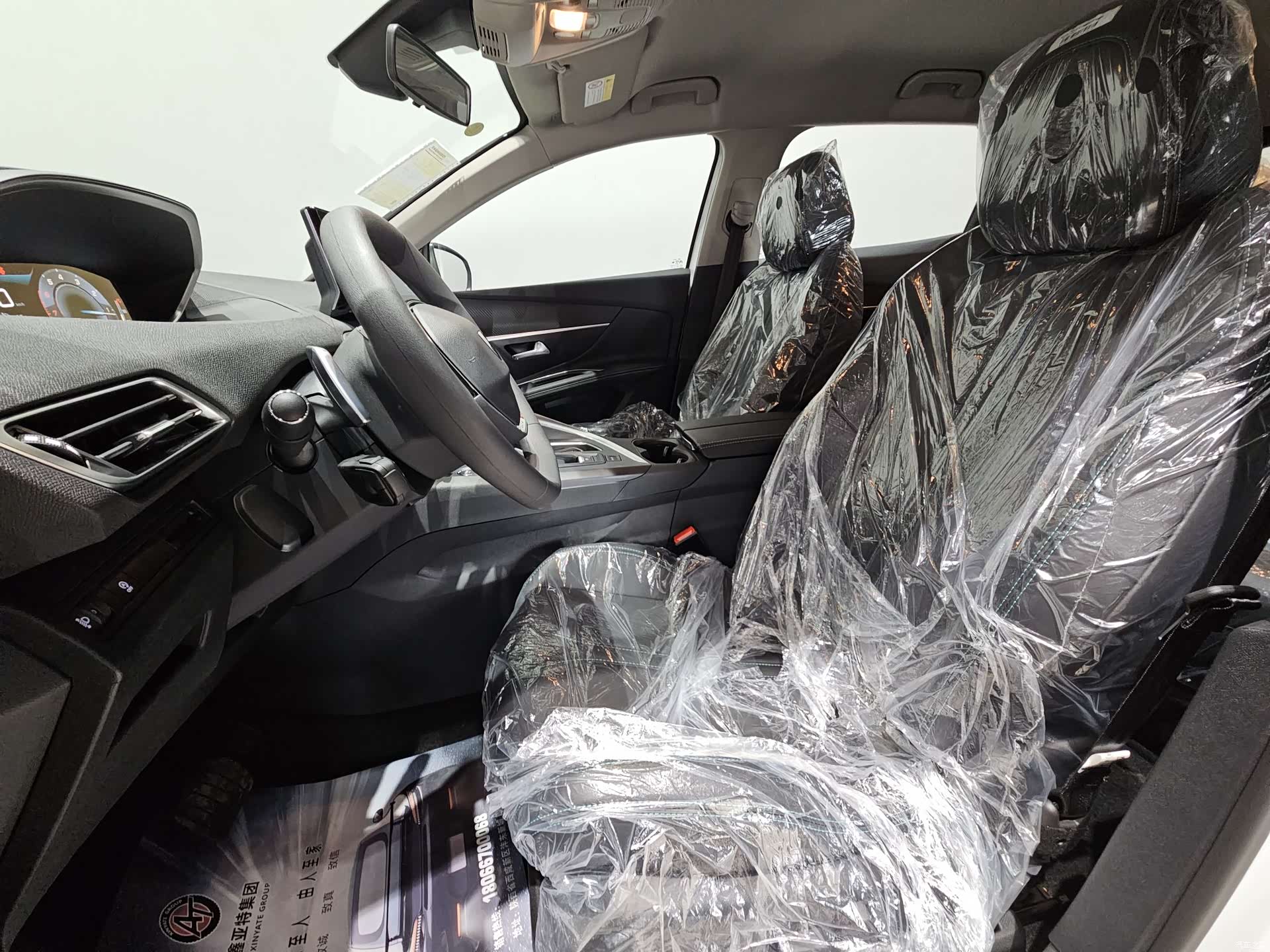 Peugeot 4008, 1900 15