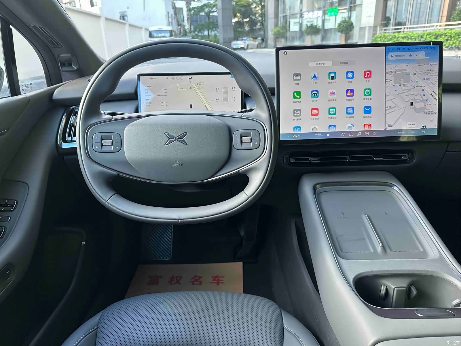 Xpeng P7, 2026 21