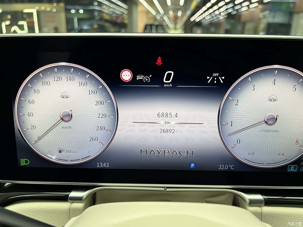 Maybach S-Class, 2023 14