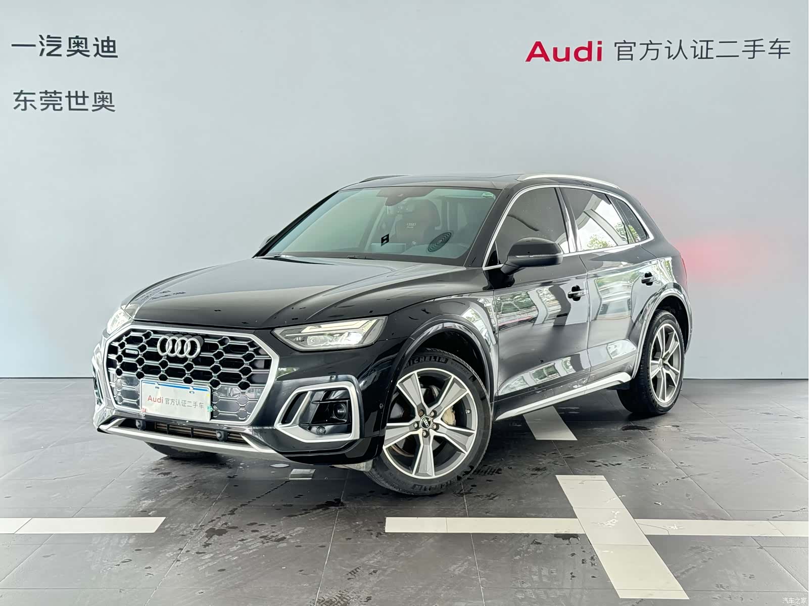 Audi Q5L, 2022 1