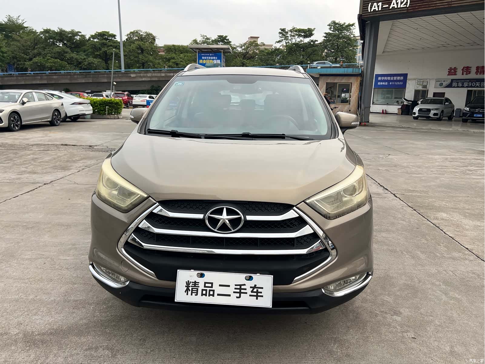 JAC S3, 2016 2