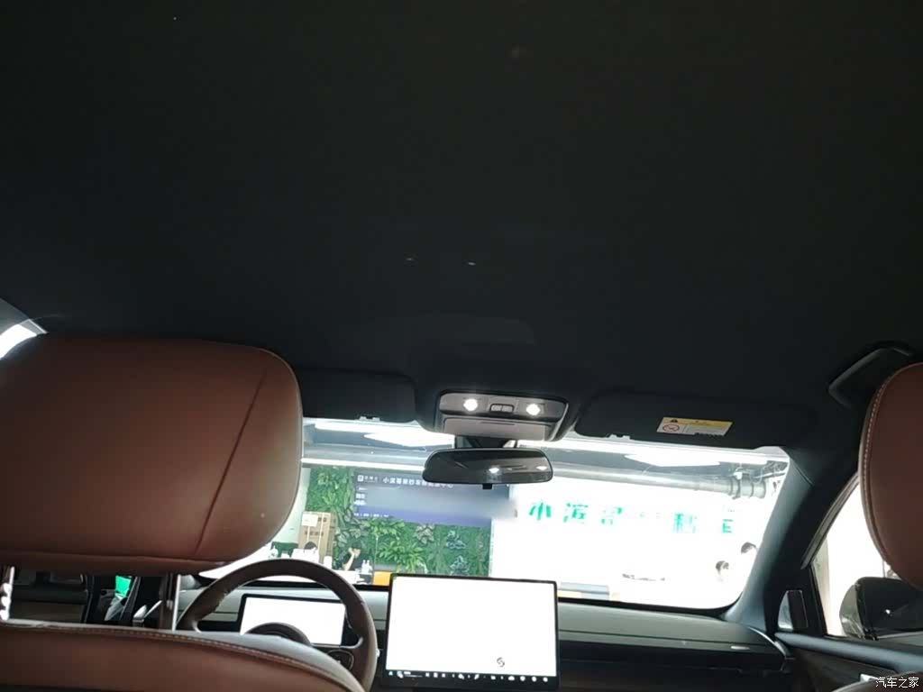 Wuling Starlight, 2026 18