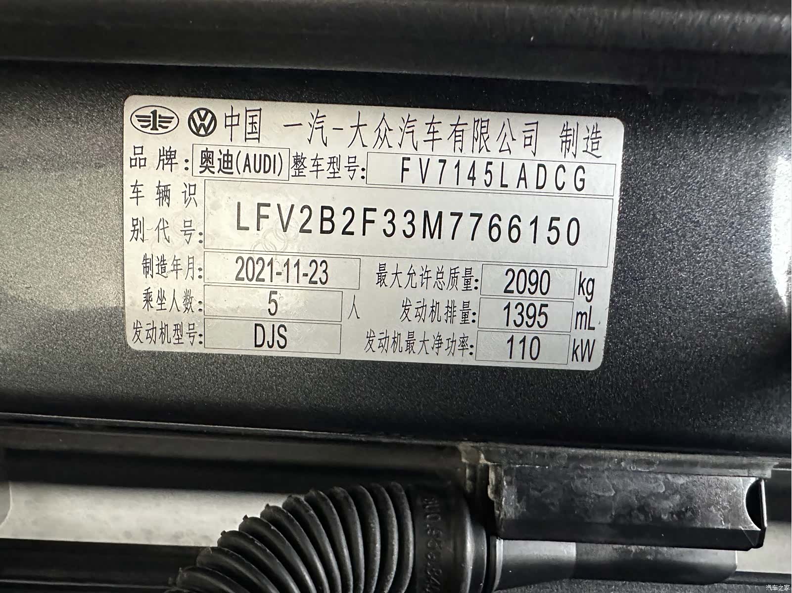 Audi Q3, 2022 17