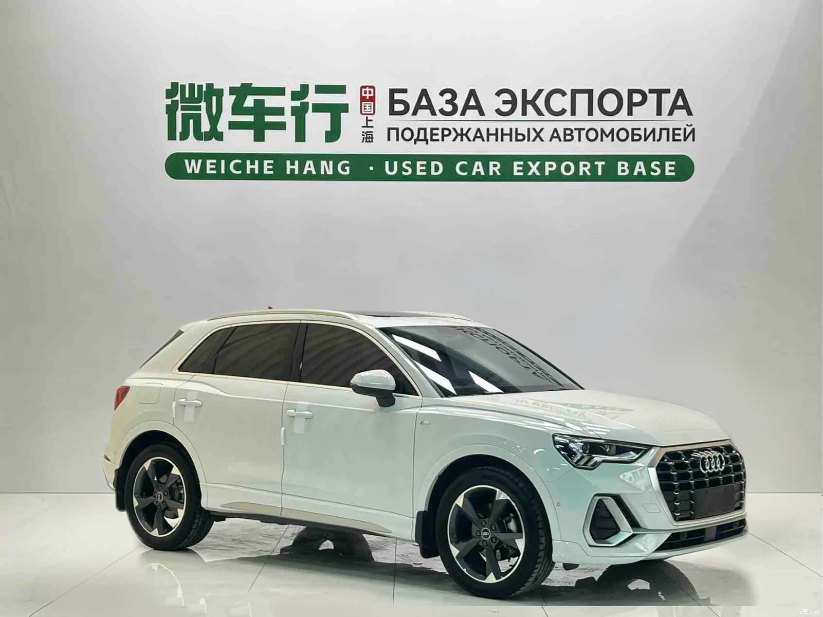 Audi Q3, 2023 3