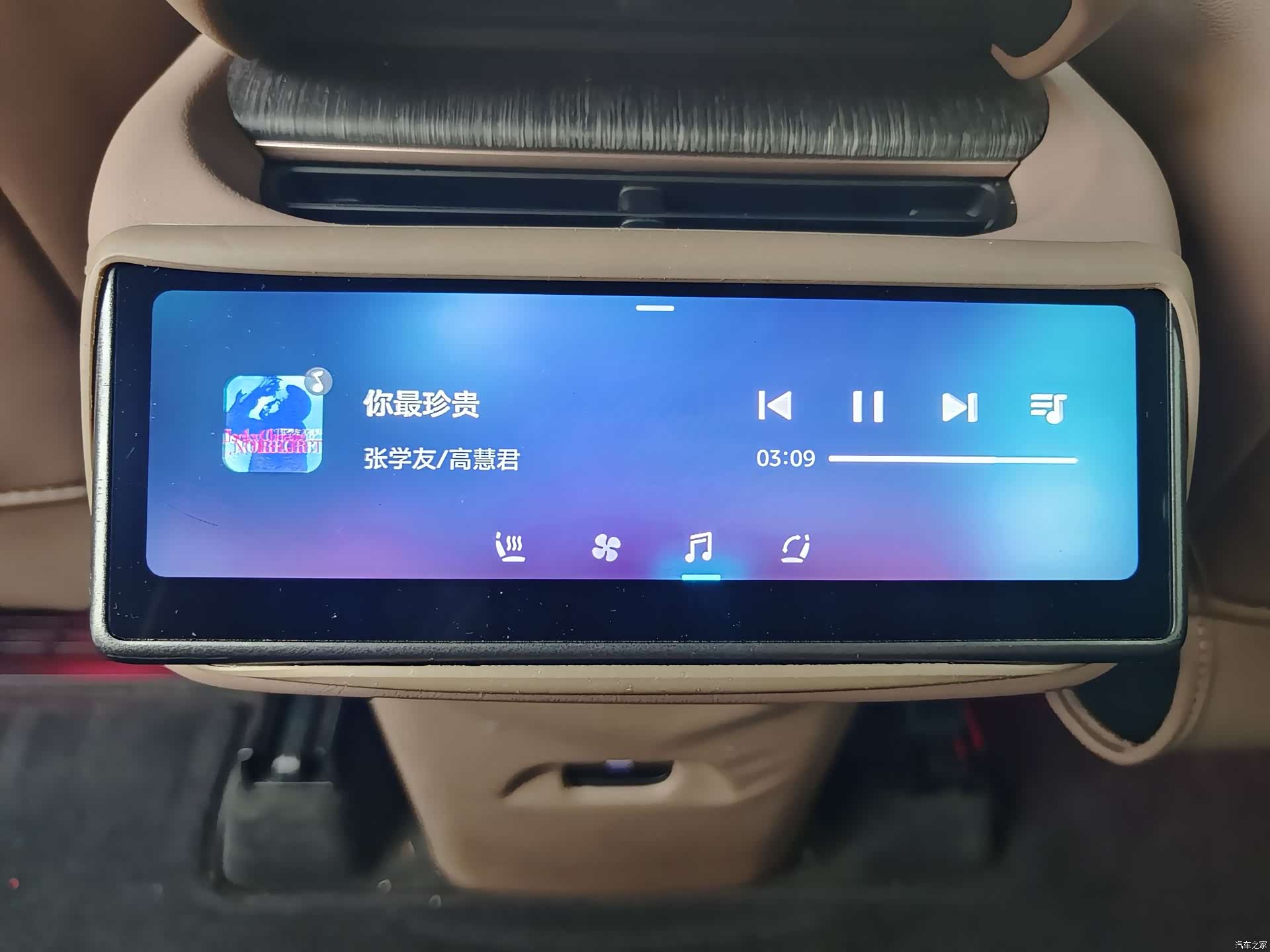 NIO EC6, 2023 25