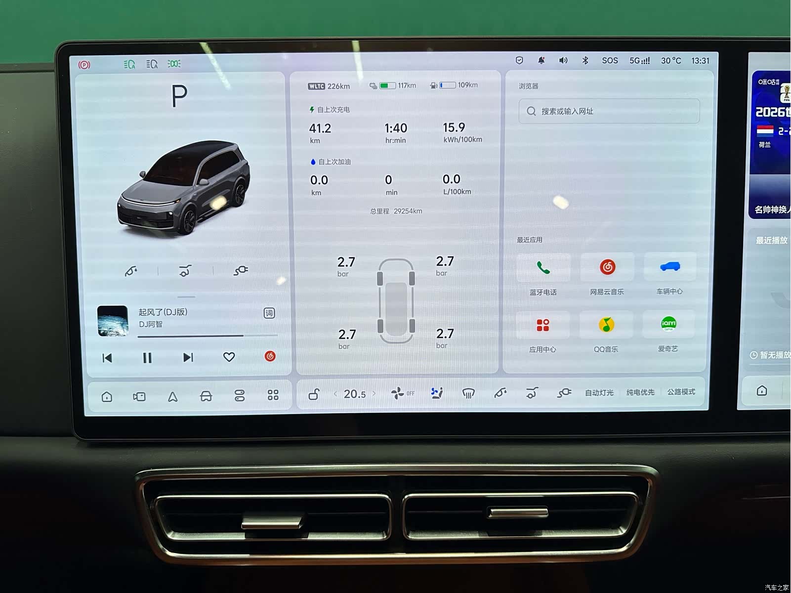 Li Auto L9, 2024 7