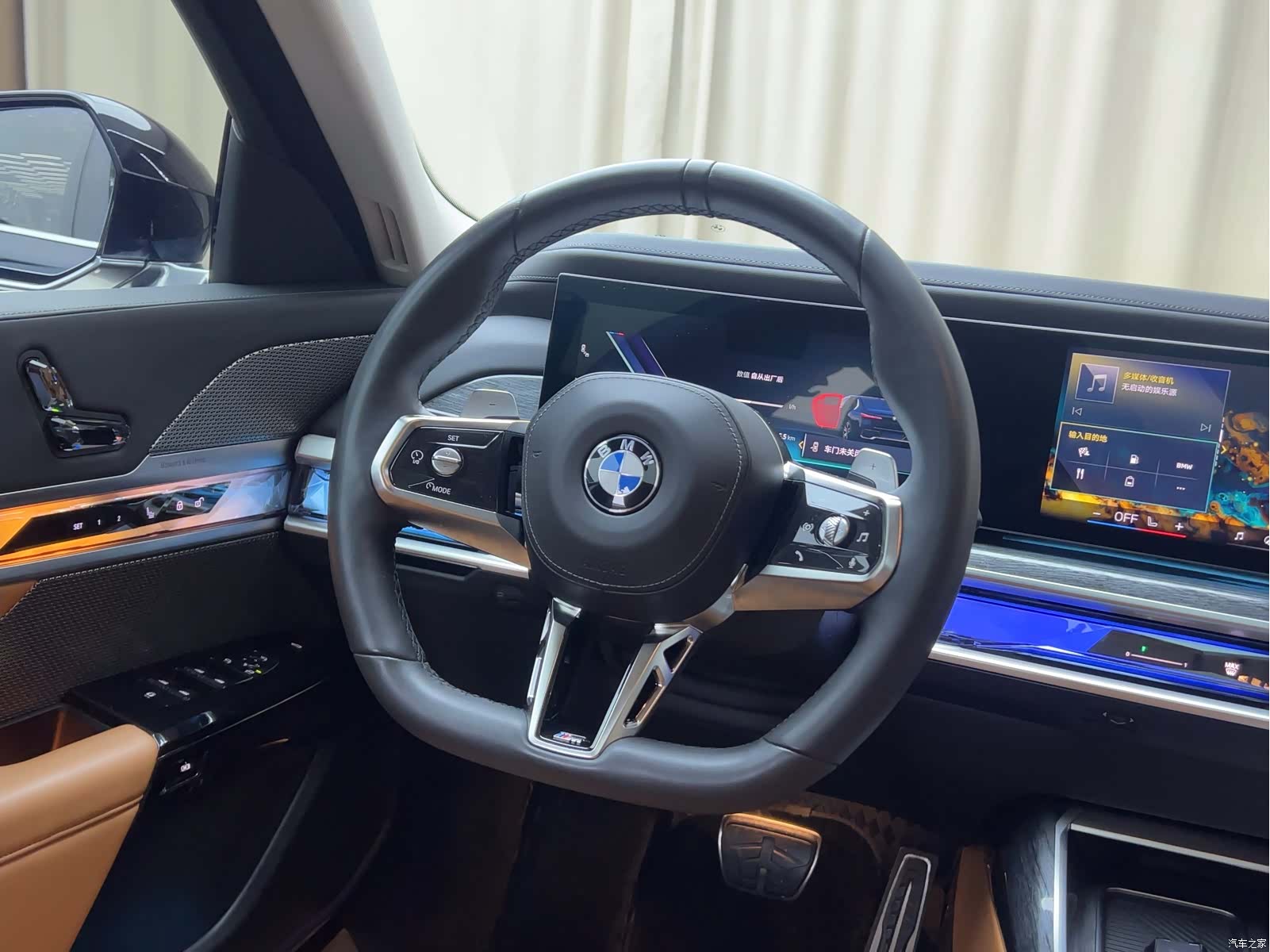 BMW 7 Series, 2024 7