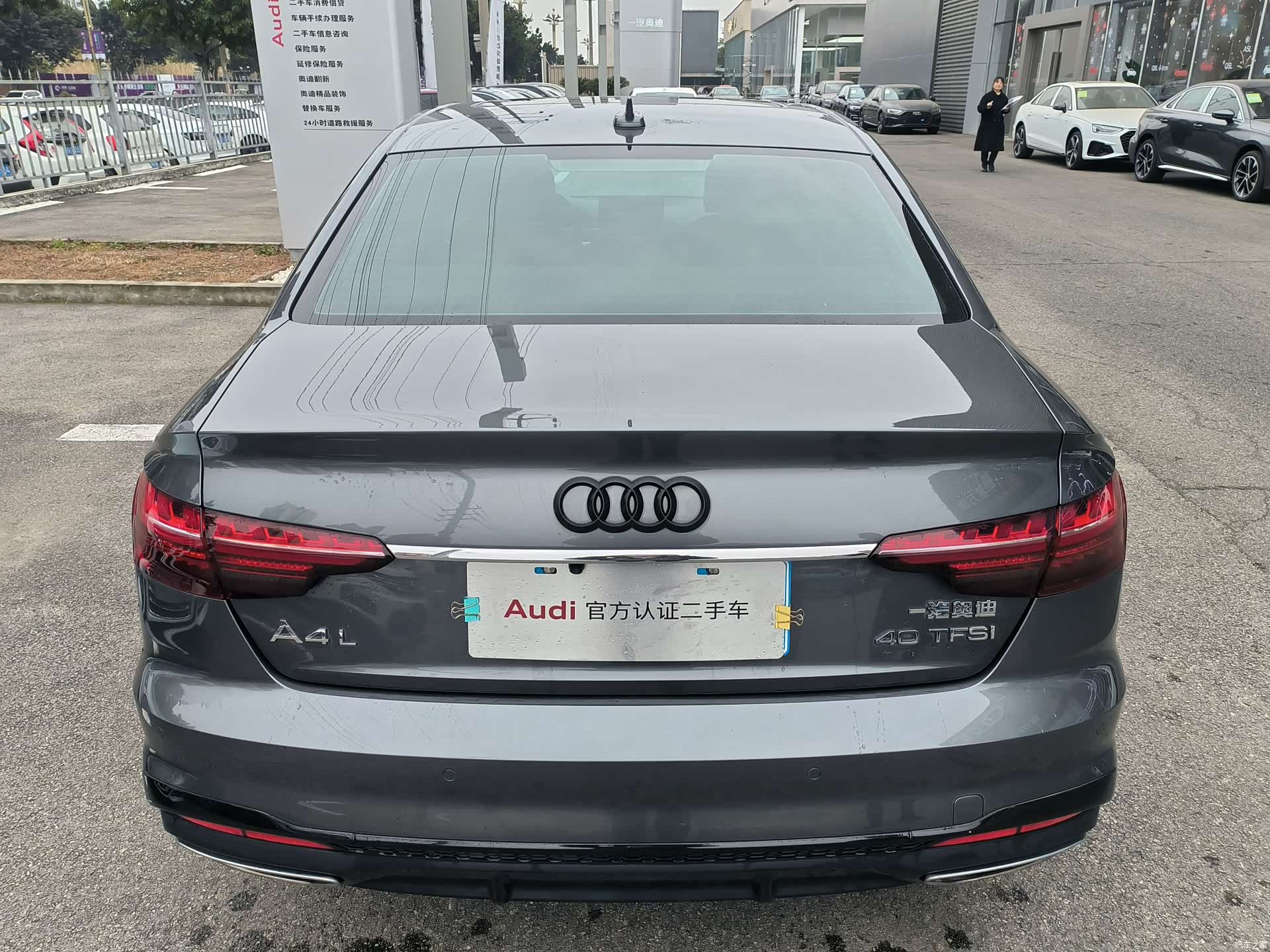 Audi A4L, 2021 7