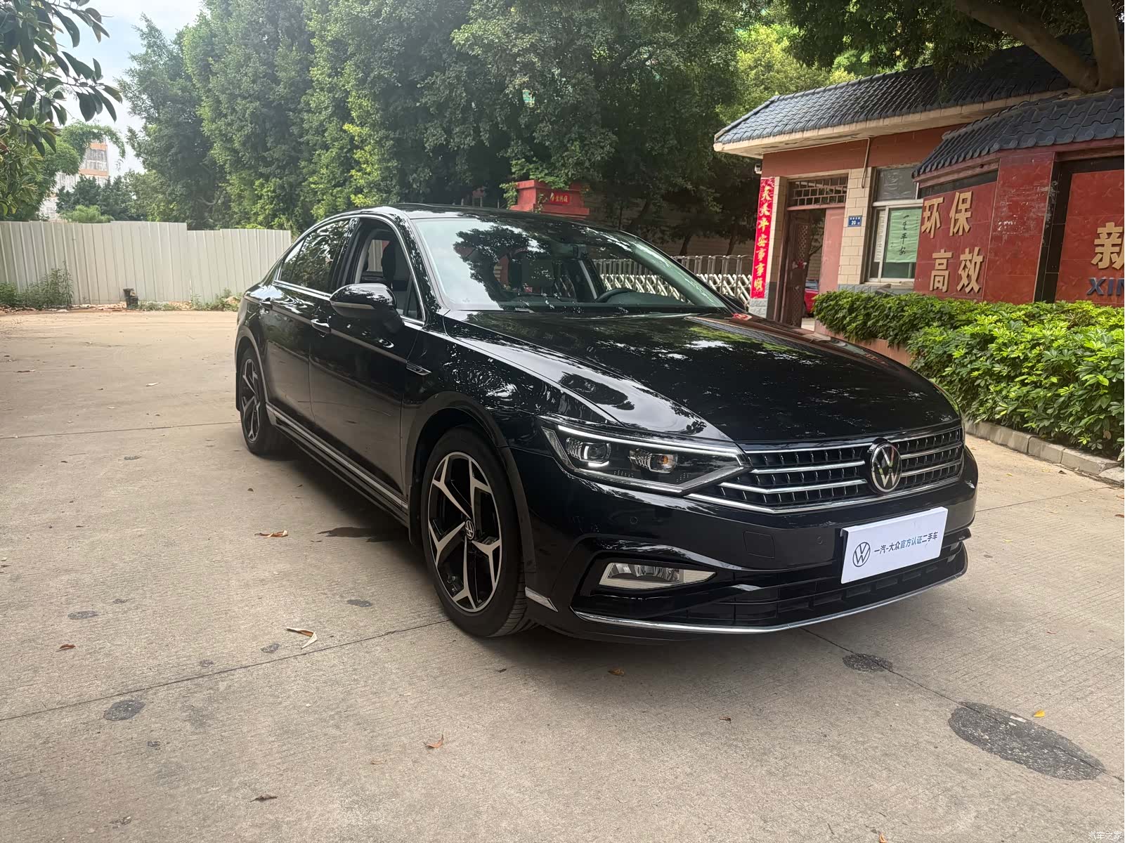 Volkswagen Magotan, 2024 3