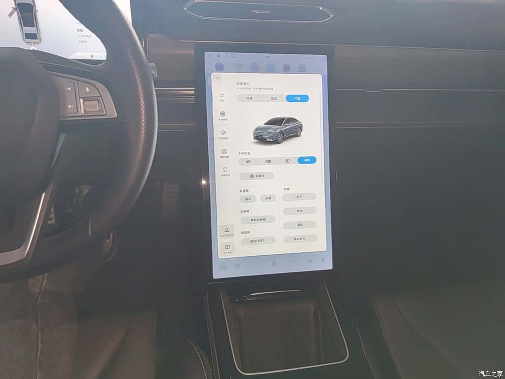 Xpeng P5, 2022 13