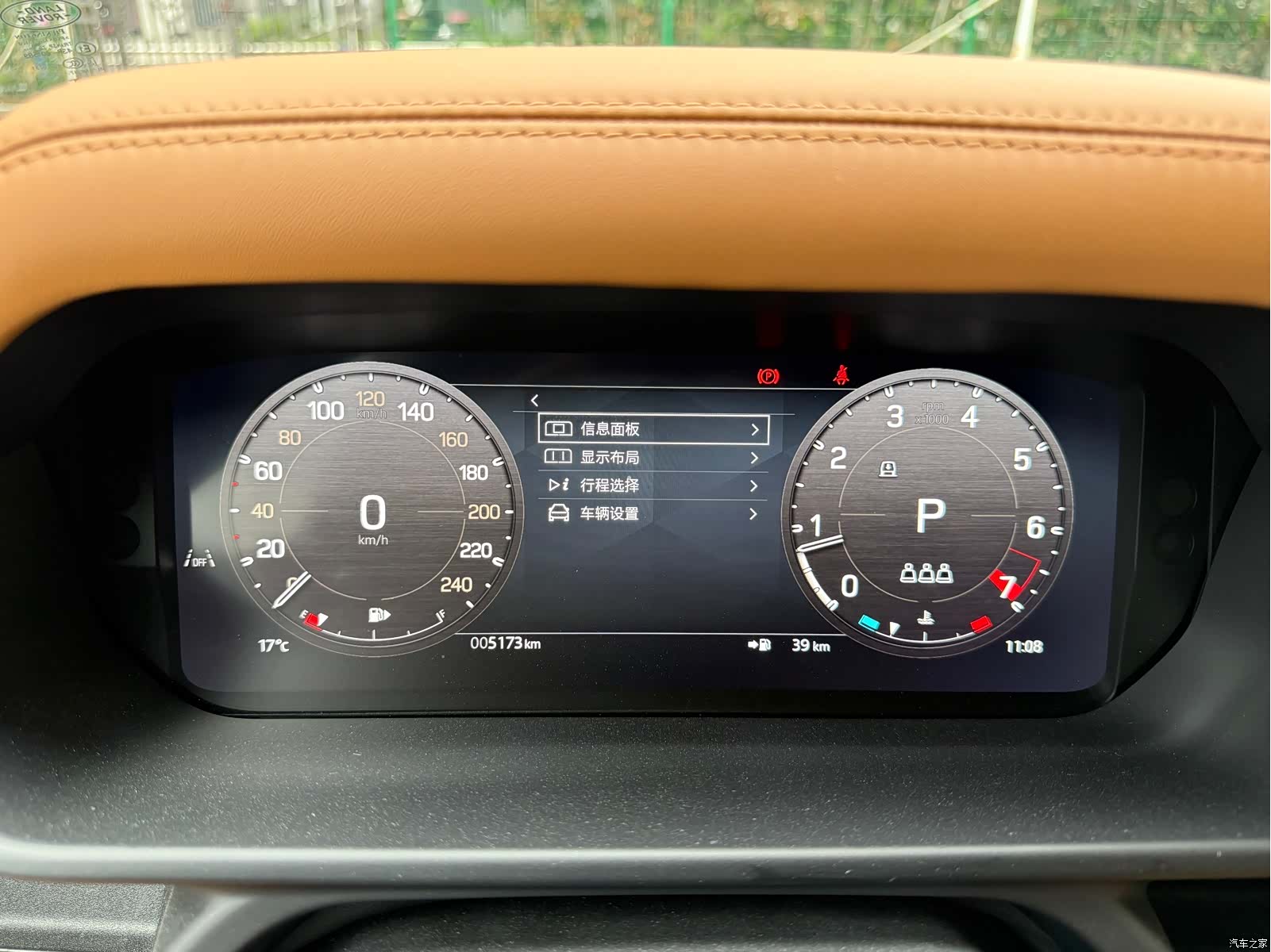 Land Rover Defender, 2024 9