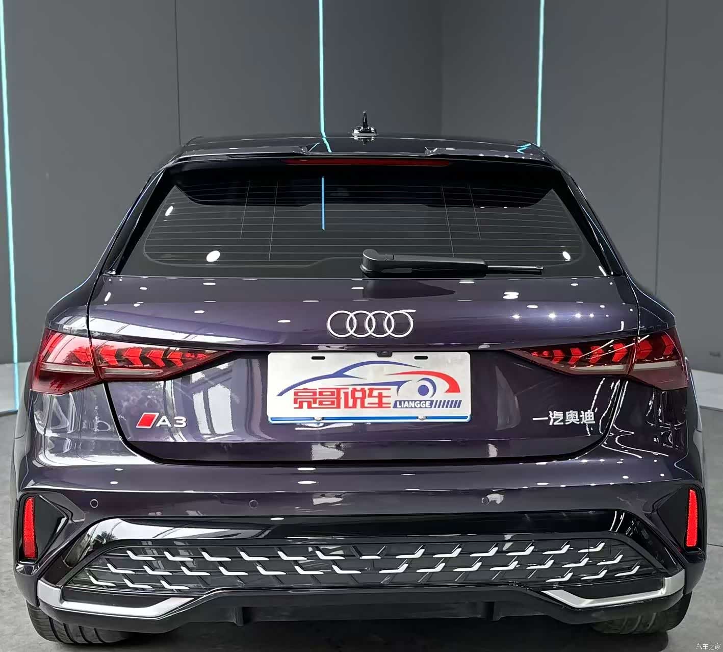 Audi Flying Spur, 2025 7