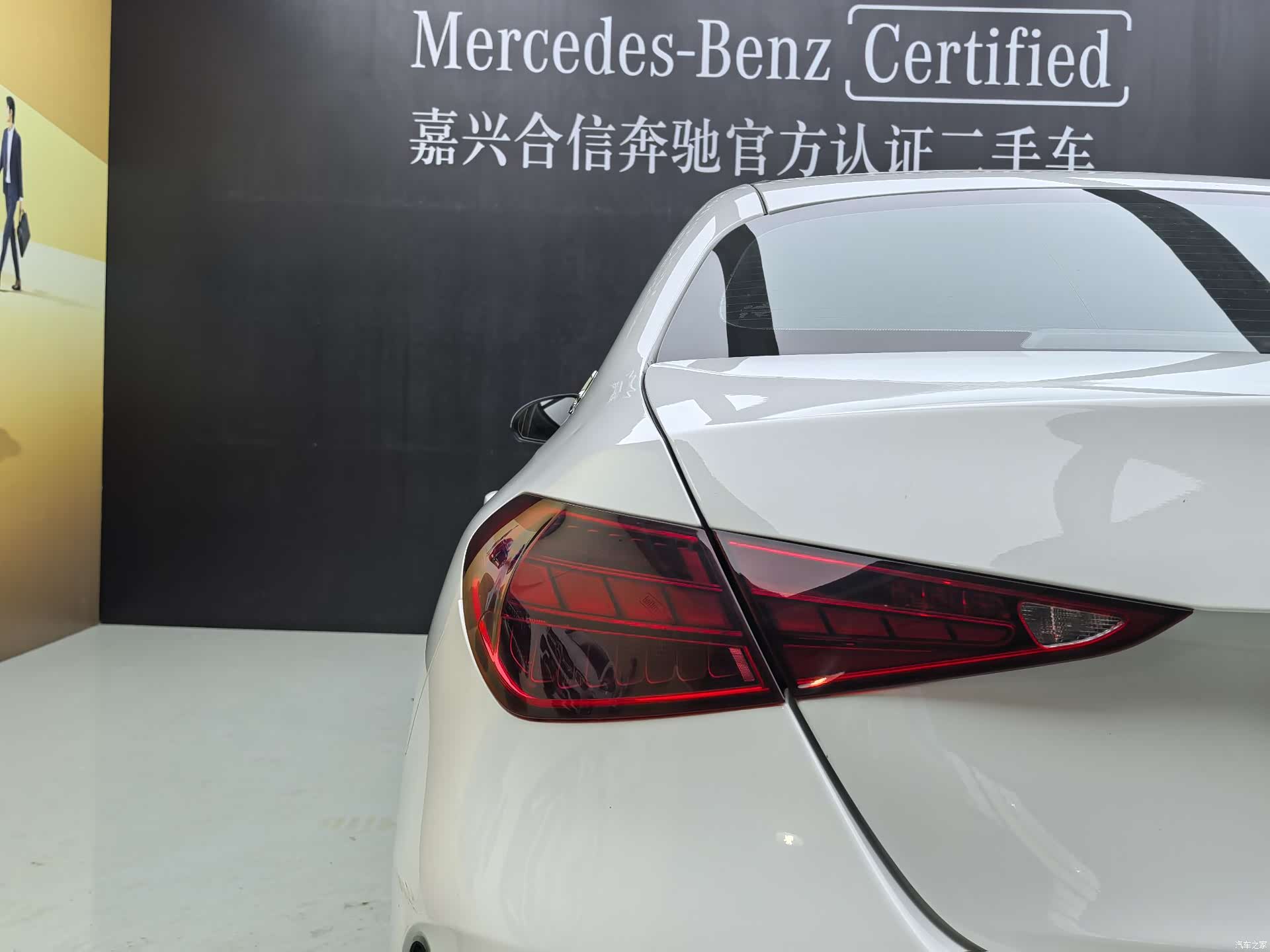 Mercedes-Benz C-Class, 2024 34