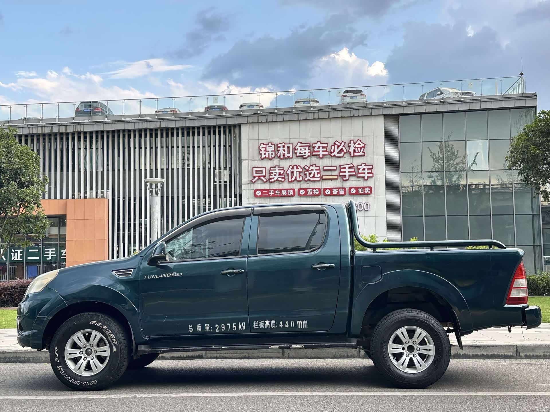 Foton ISF2, 2014 10