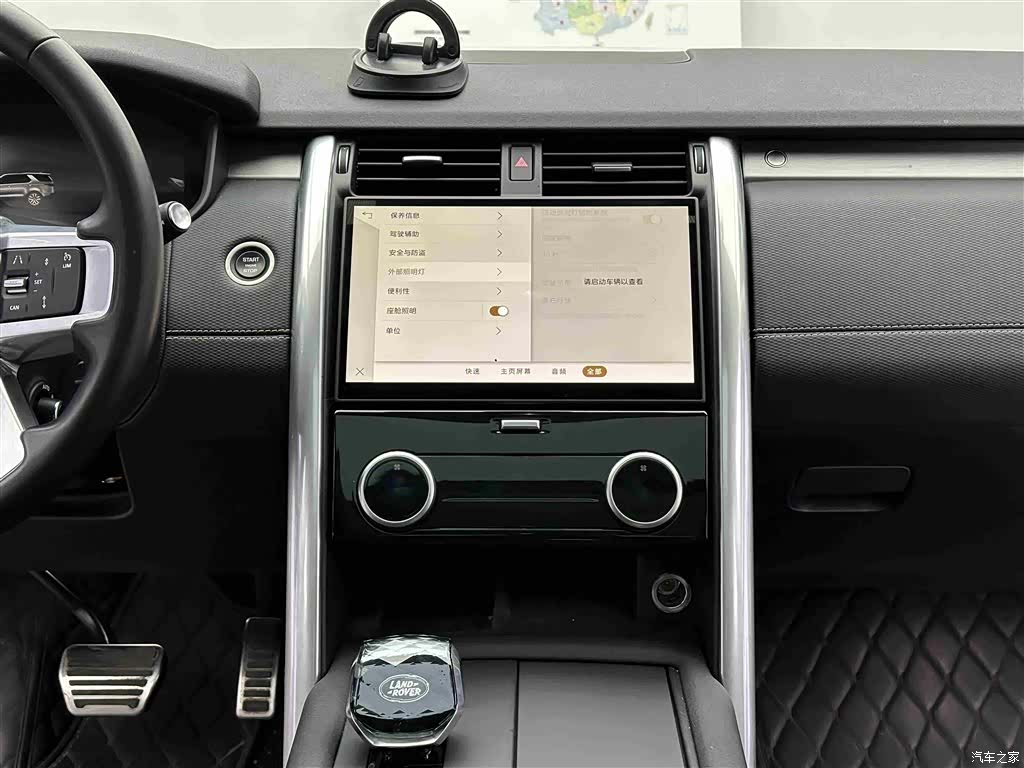 Land Rover Discovery, 2025 9