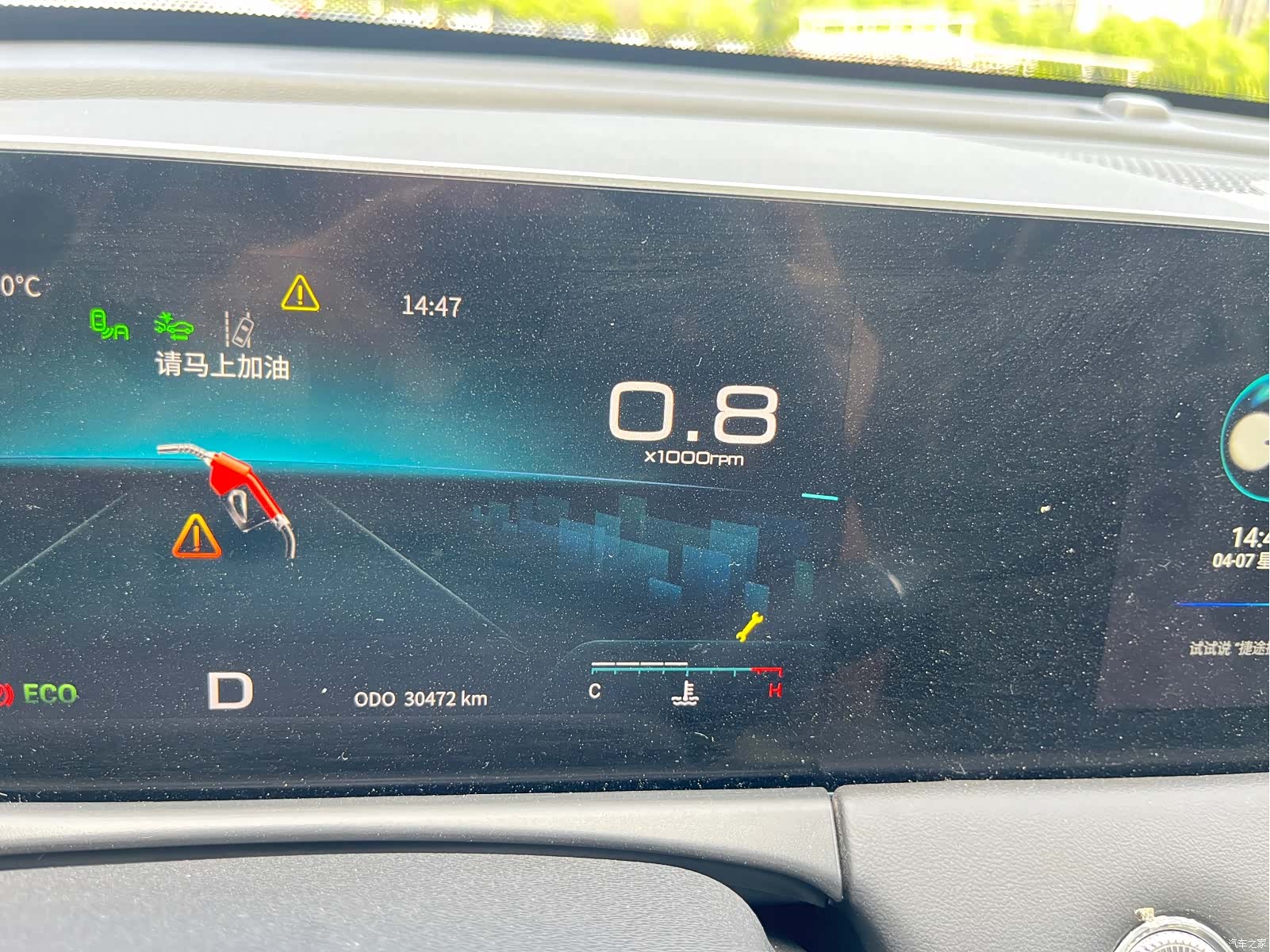 Jetour X70, 2022 24