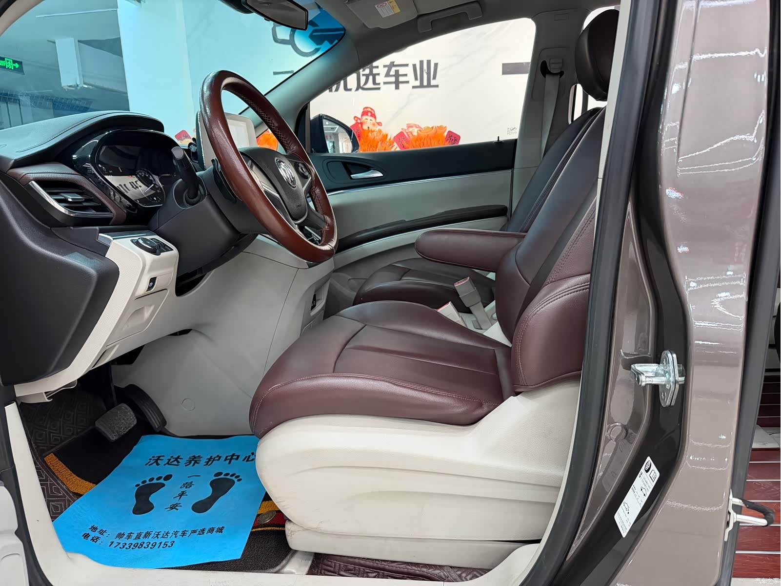Buick GL8, 2021 7