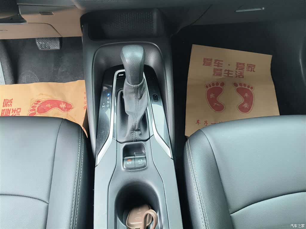 Toyota Corolla, 2022 14