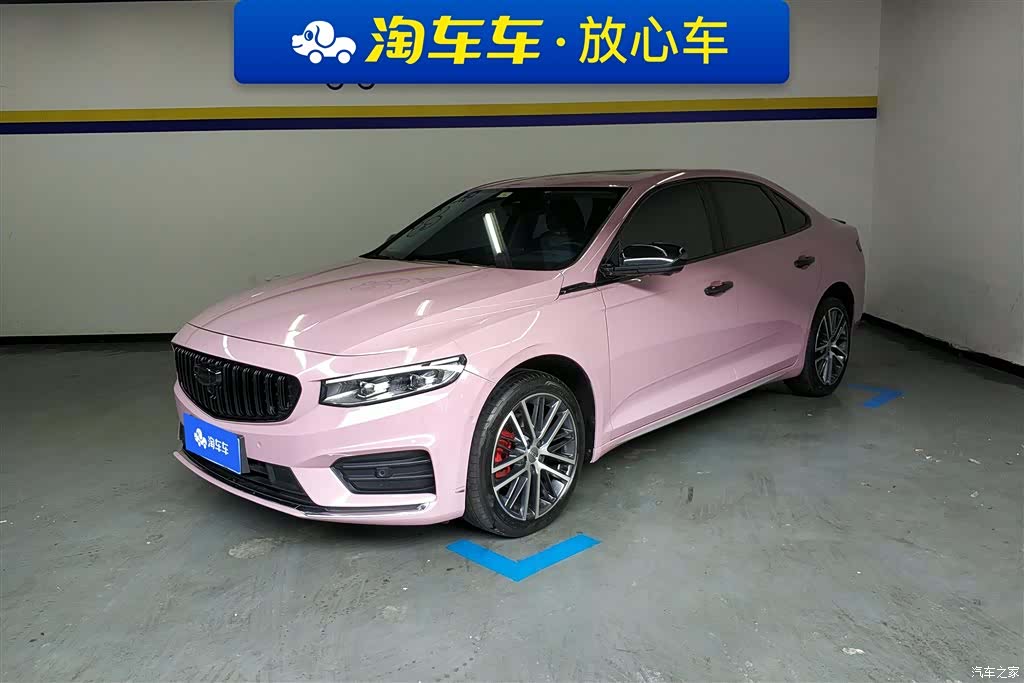 Geely Preface