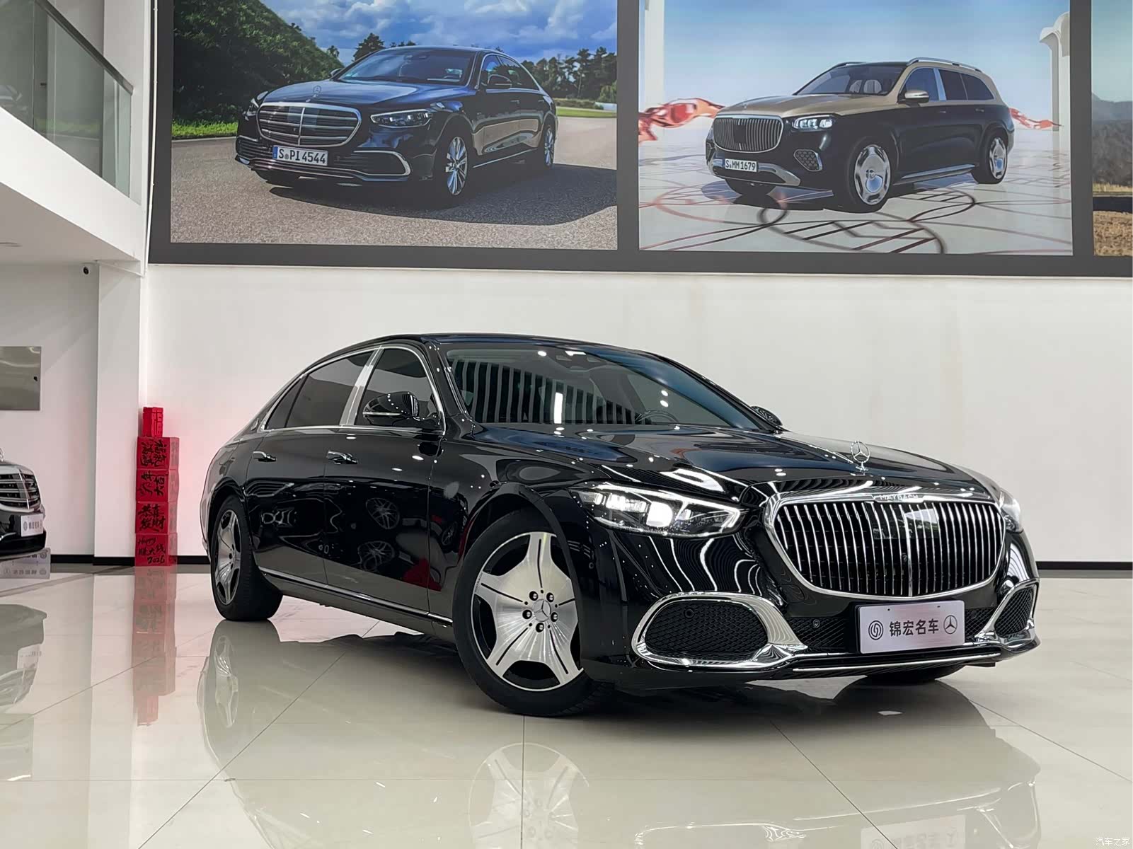 Maybach S-Class, 2024 4