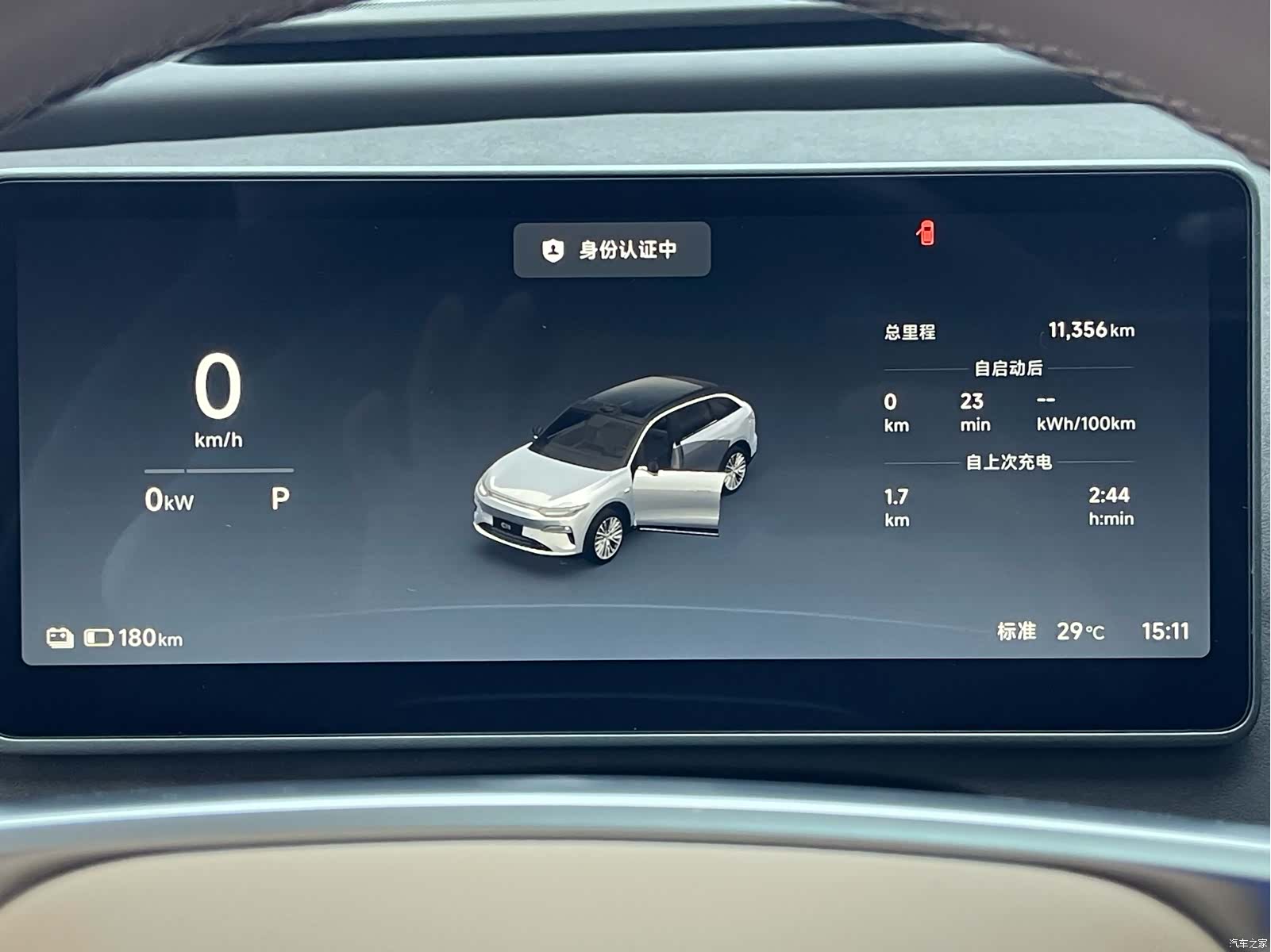 Leapmotor C11, 2025 15