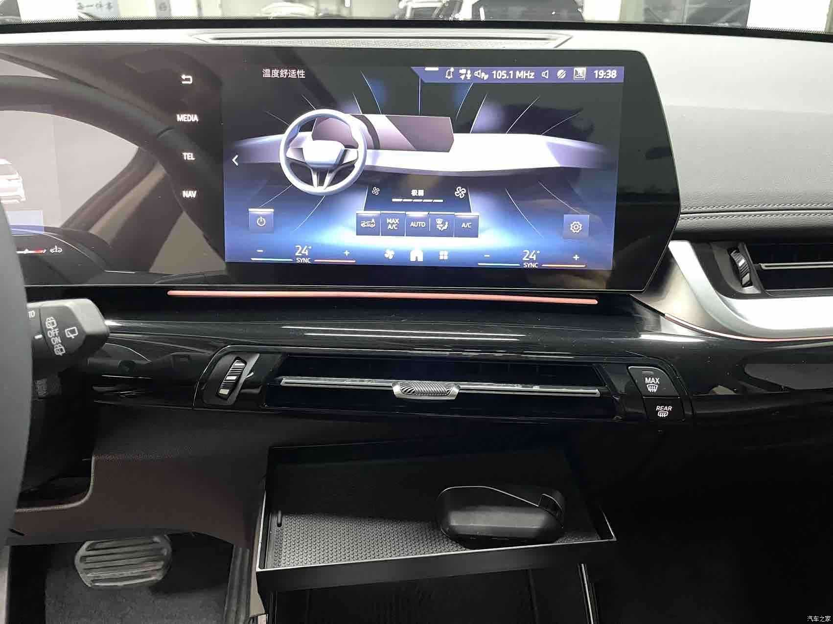 BMW X1, 2023 12