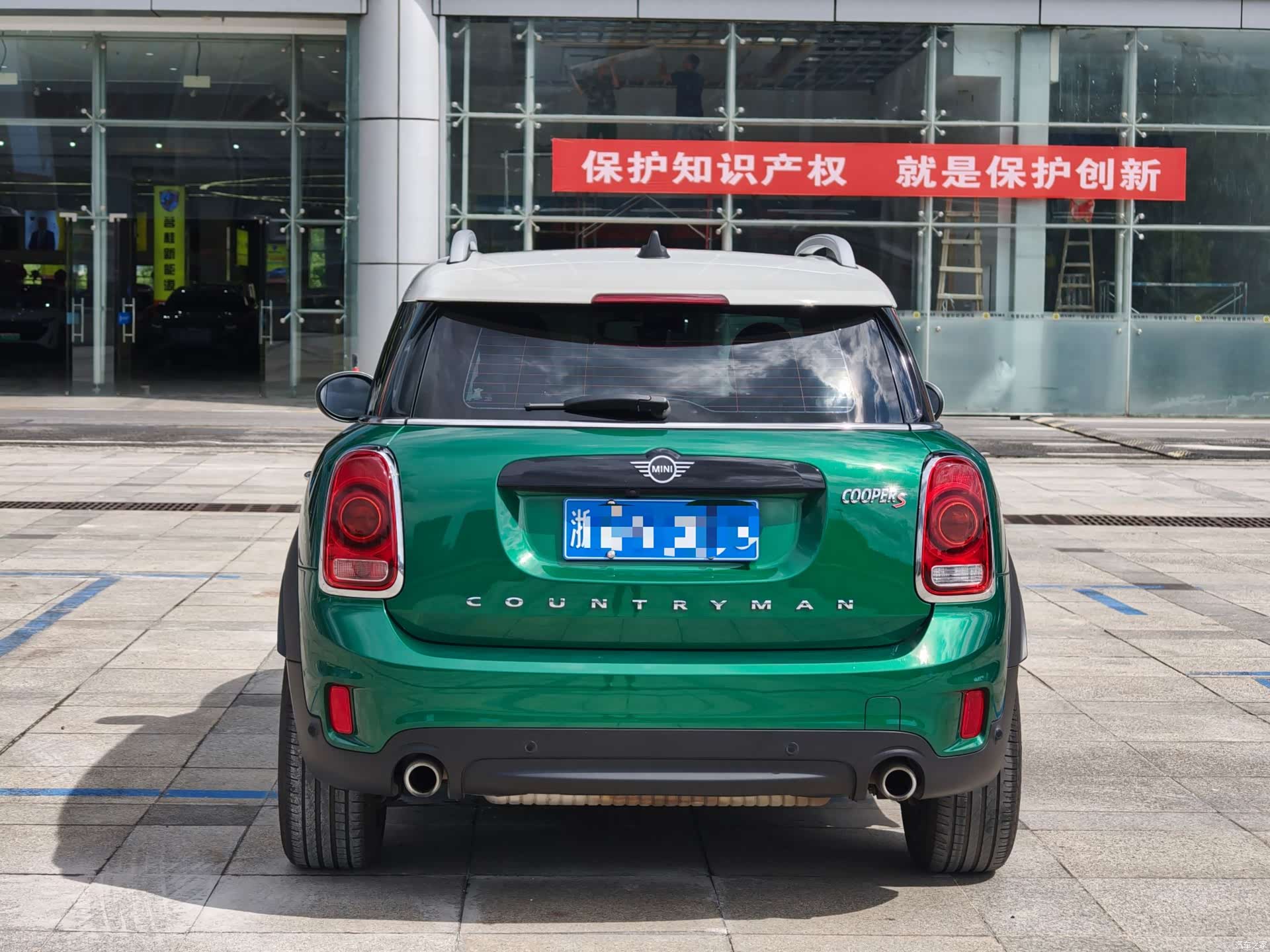 Mini Countryman, 2020 4