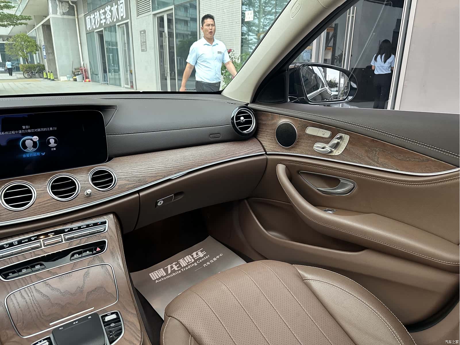 Mercedes-Benz E-Class, 2023 21