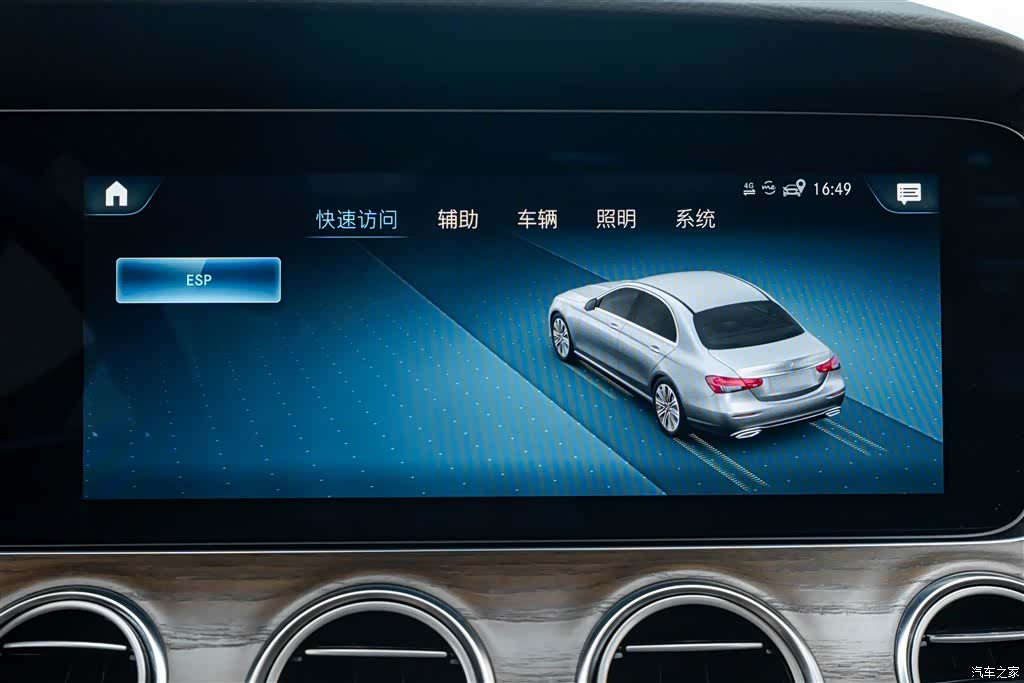 Mercedes-Benz E-Class, 2024 18