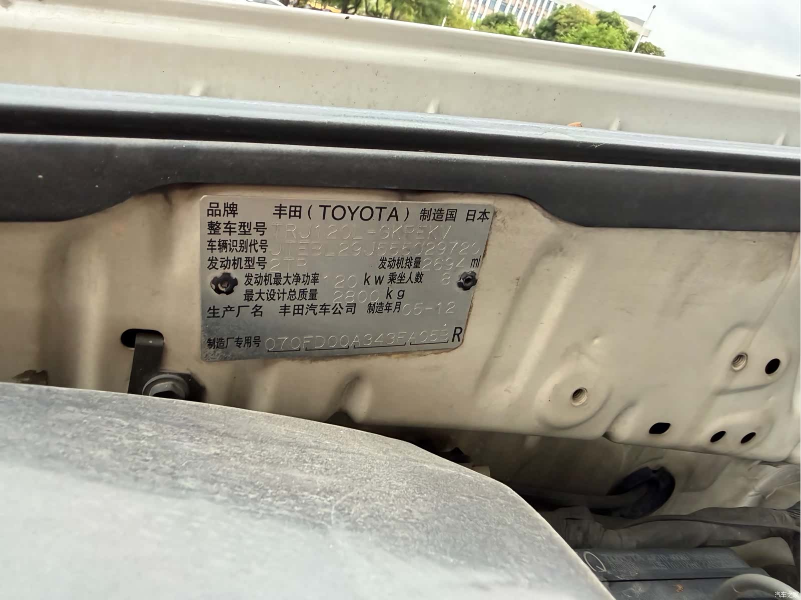 Toyota Prado, 2006 18