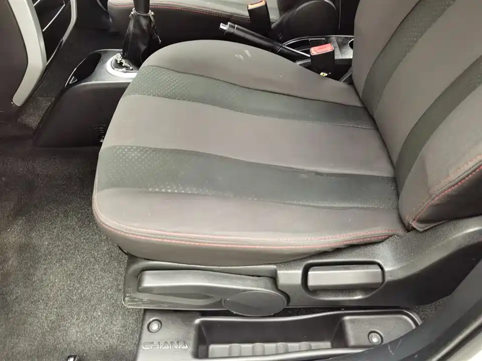 Changan CX20