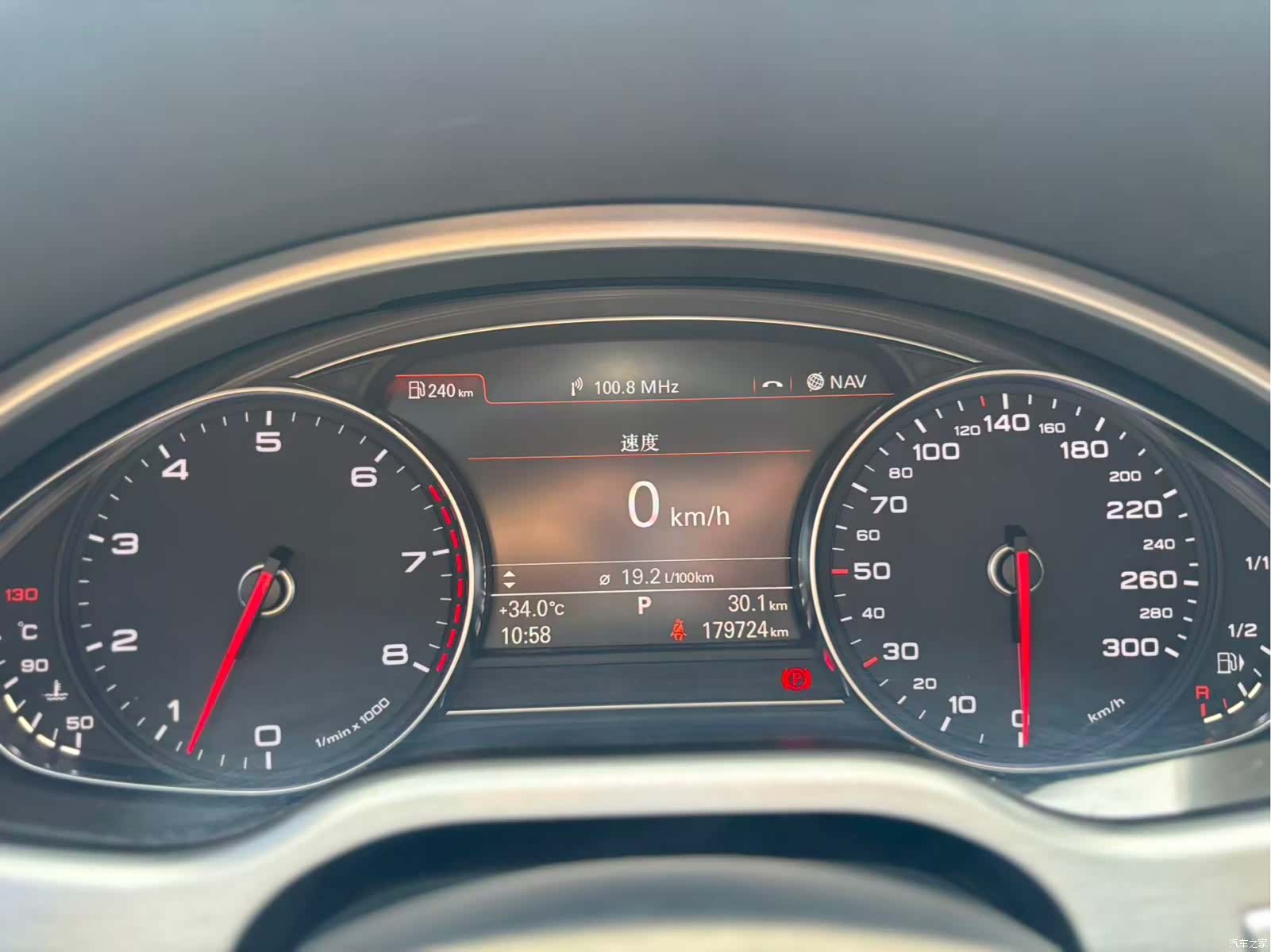Audi A8L, 2014 11