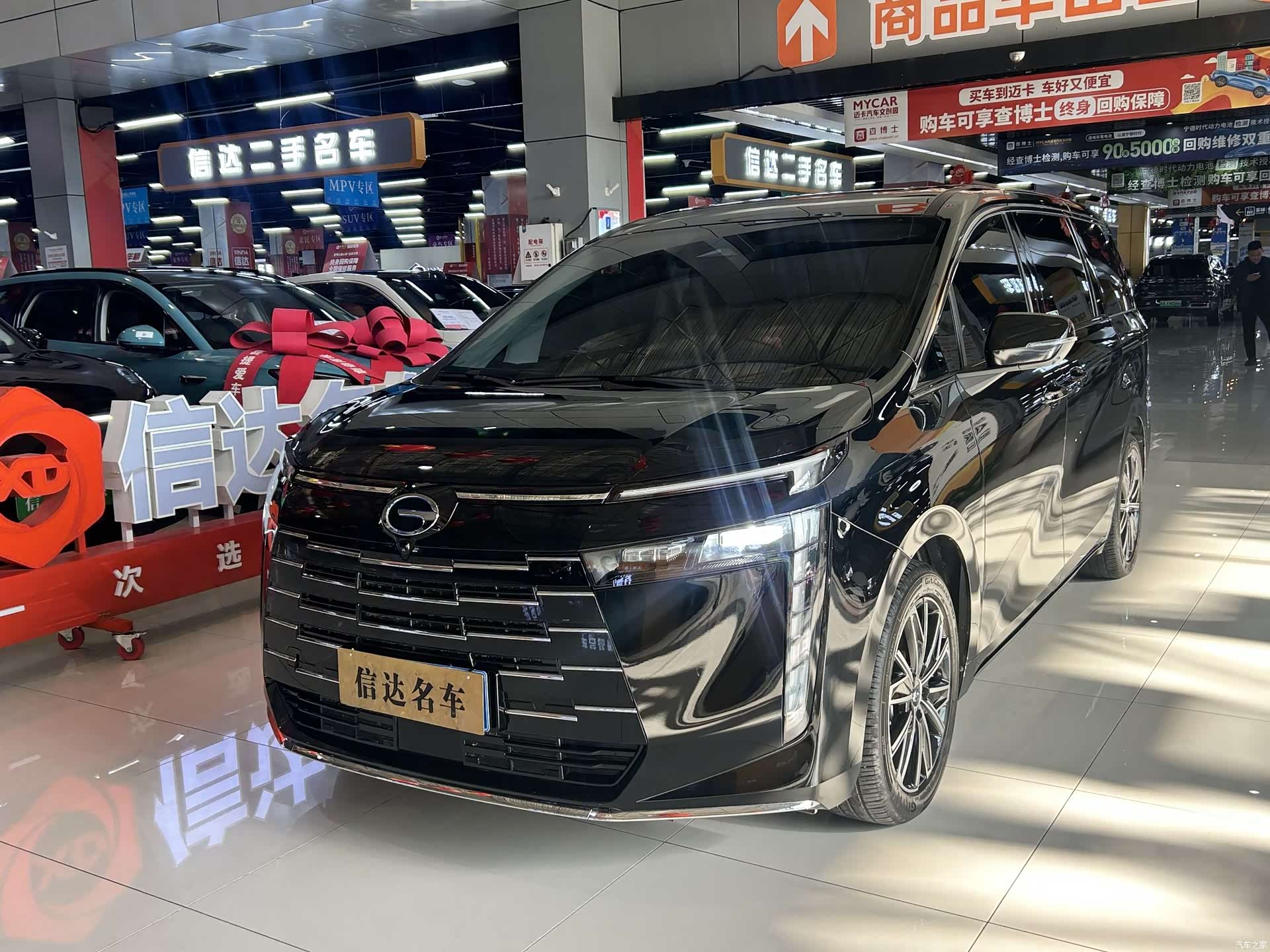 Trumpchi E8, 2025 1
