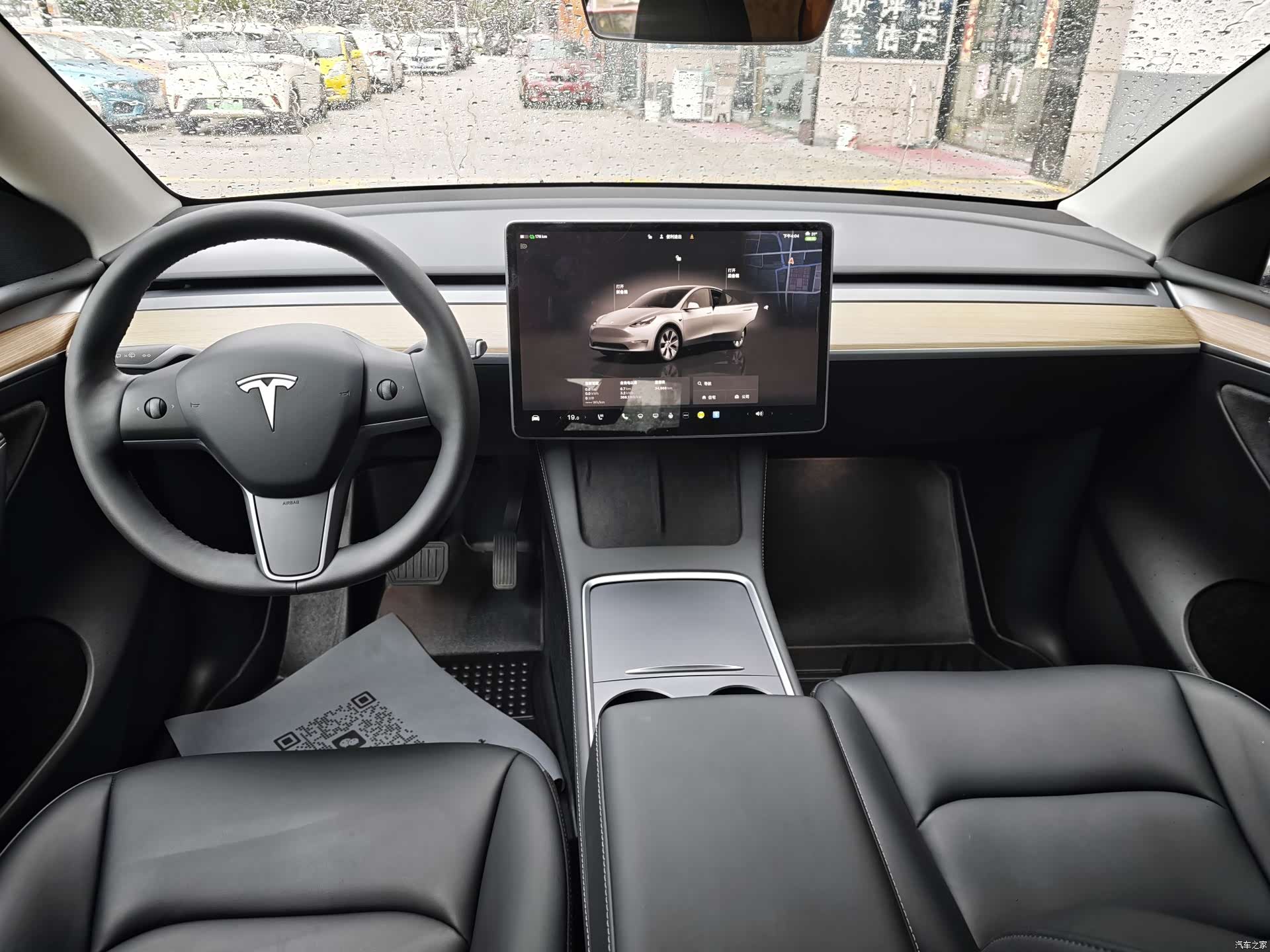 Tesla Model Y, 2023 9