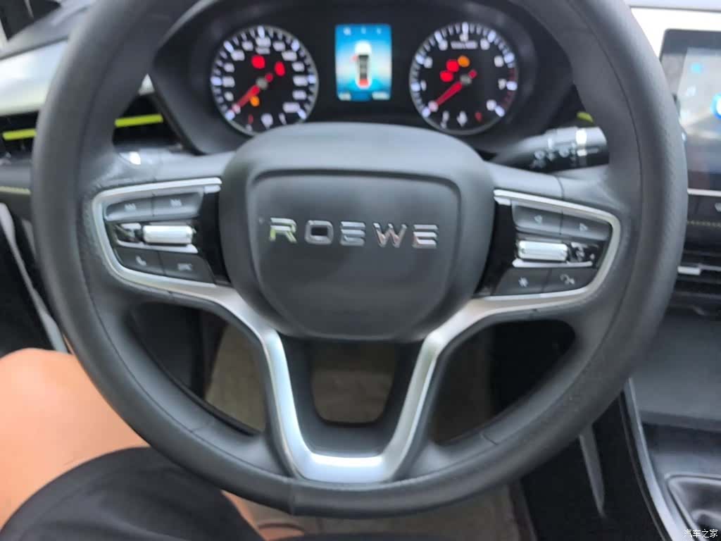 Roewe i5, 2023 11