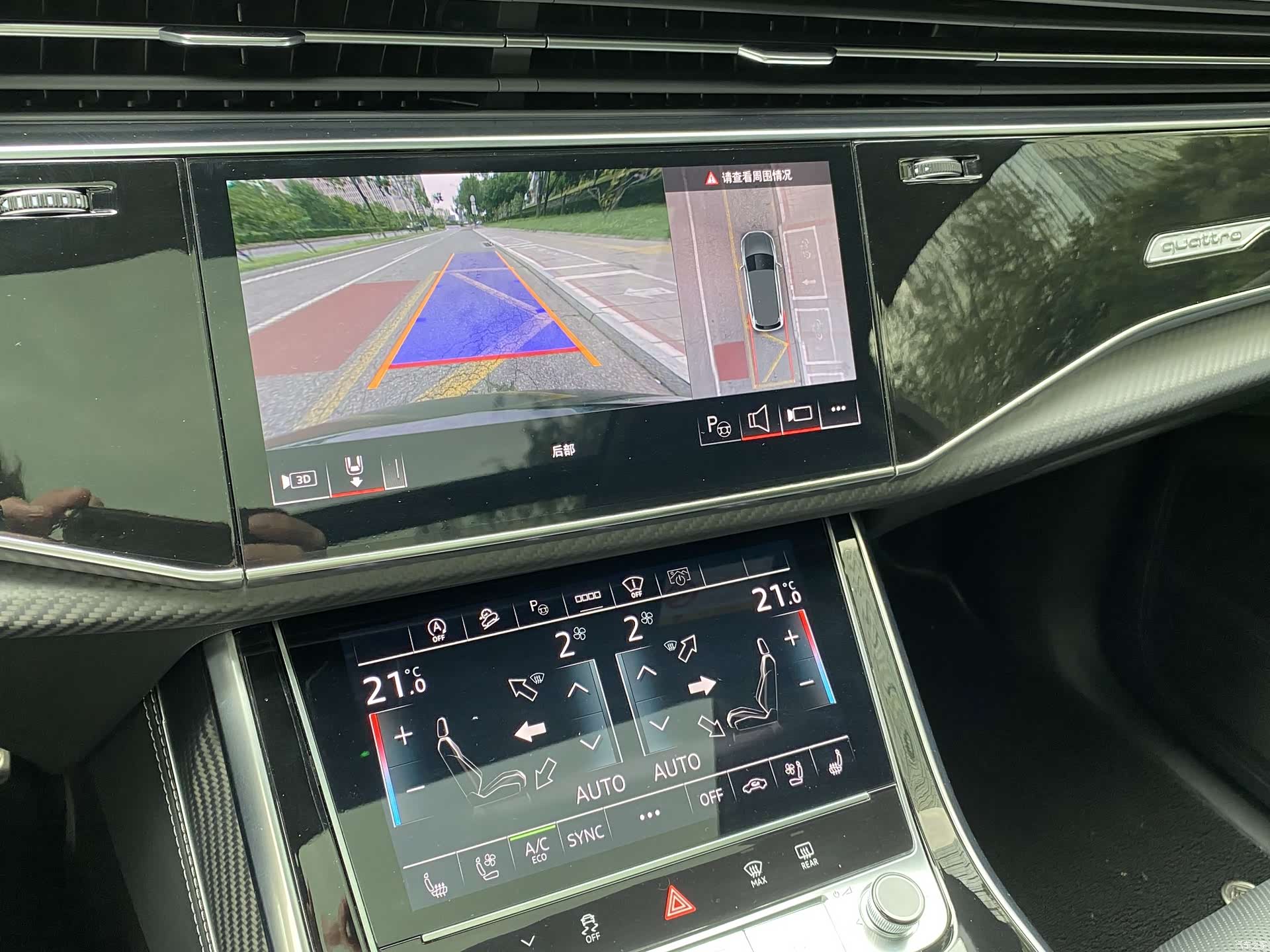 Audi Q7, 2025 24