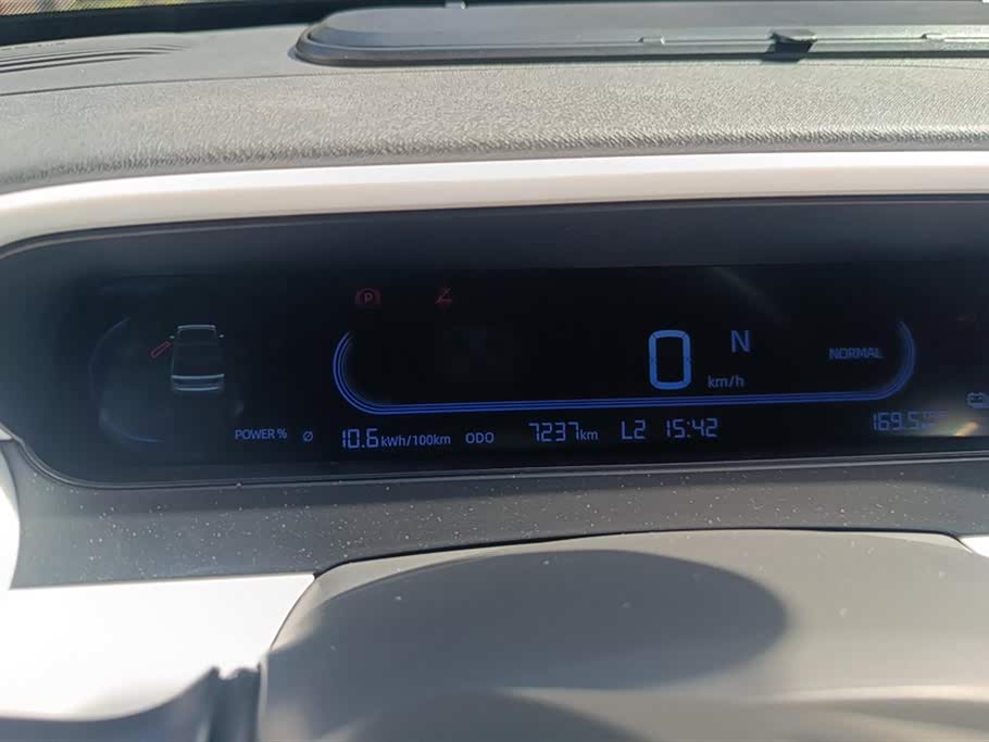 Geely Galaxy panda Geely Galaxy panda