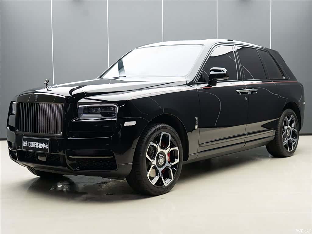 Rolls-Royce Cullinan