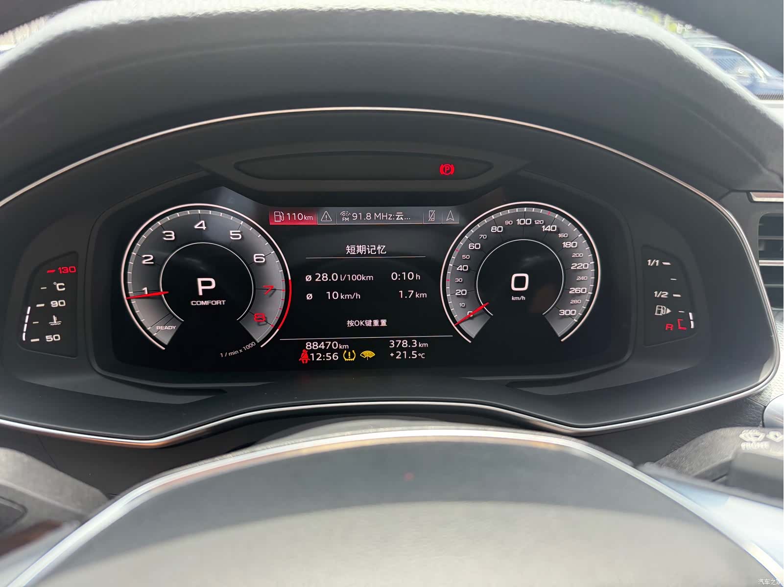 Audi A6L, 2021 8