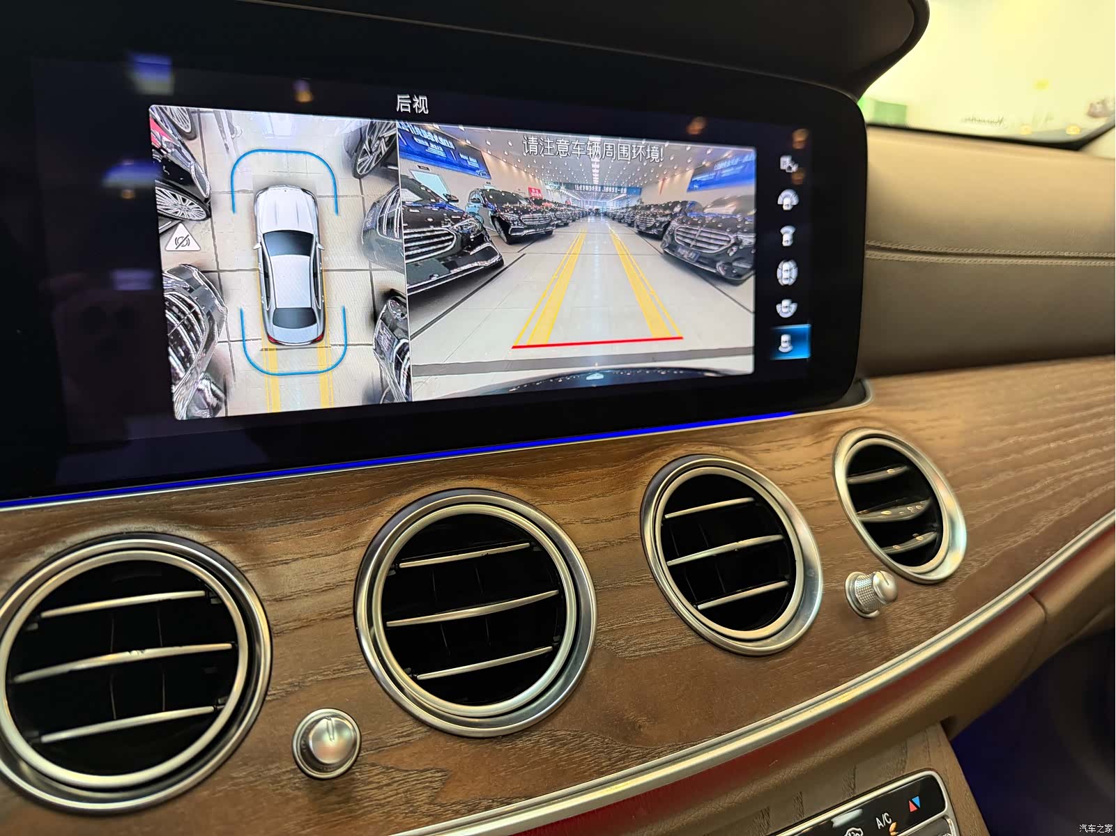 Mercedes-Benz E-Class, 2022 9