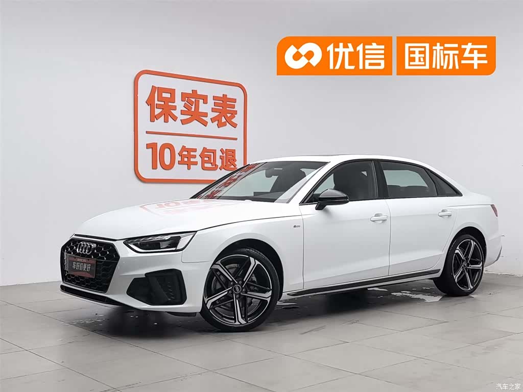 Audi A4L, 2024 1