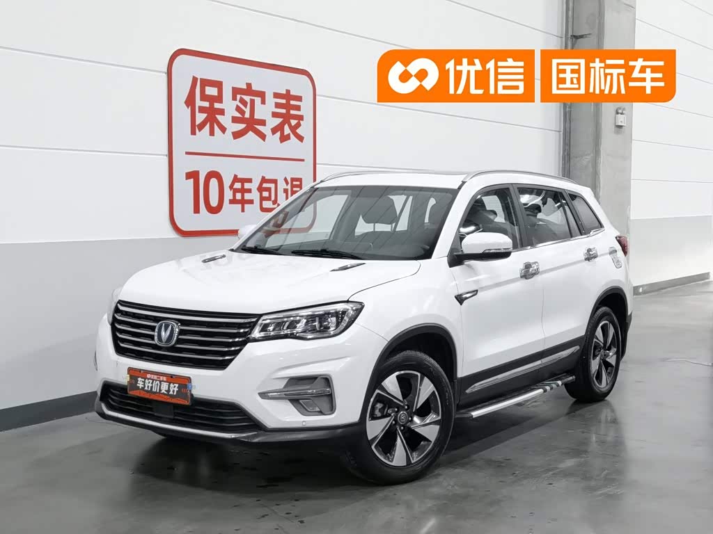 Changan CS75