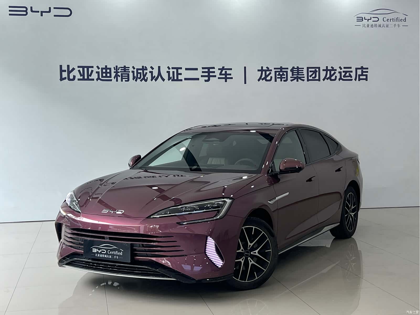 BYD Seal
