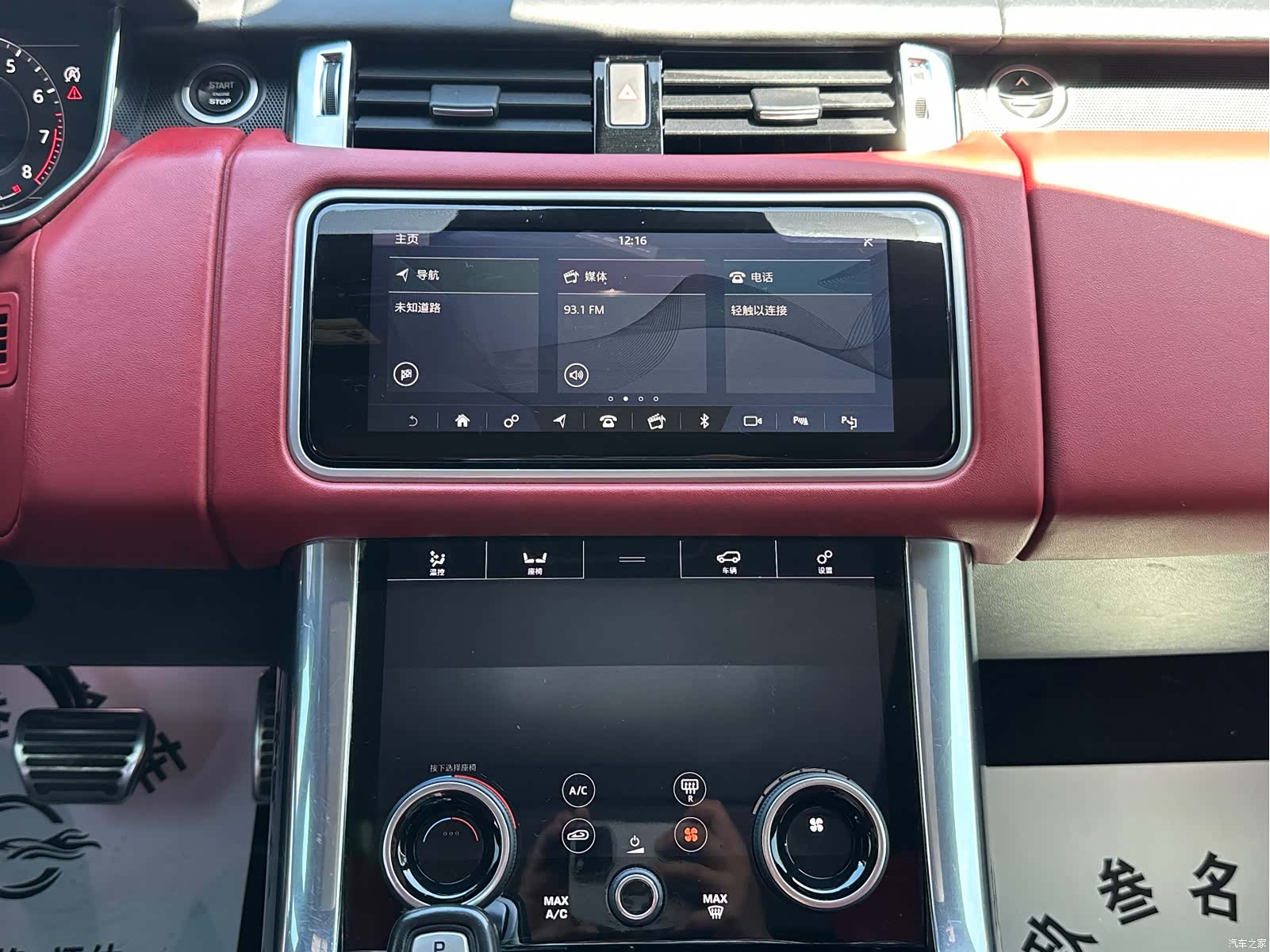 Land Rover Range Rover, 2019 12