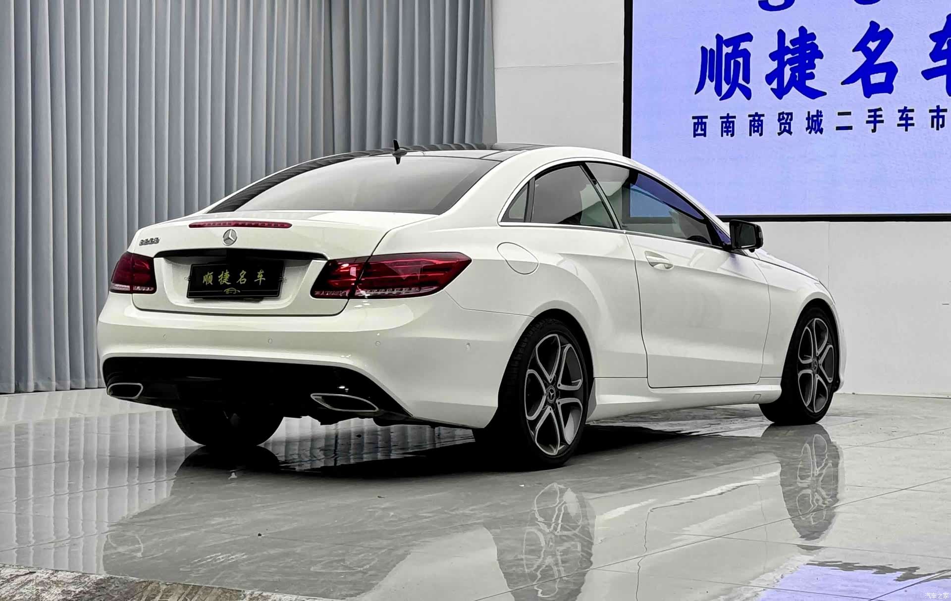 Mercedes-Benz E-Class, 2016 15