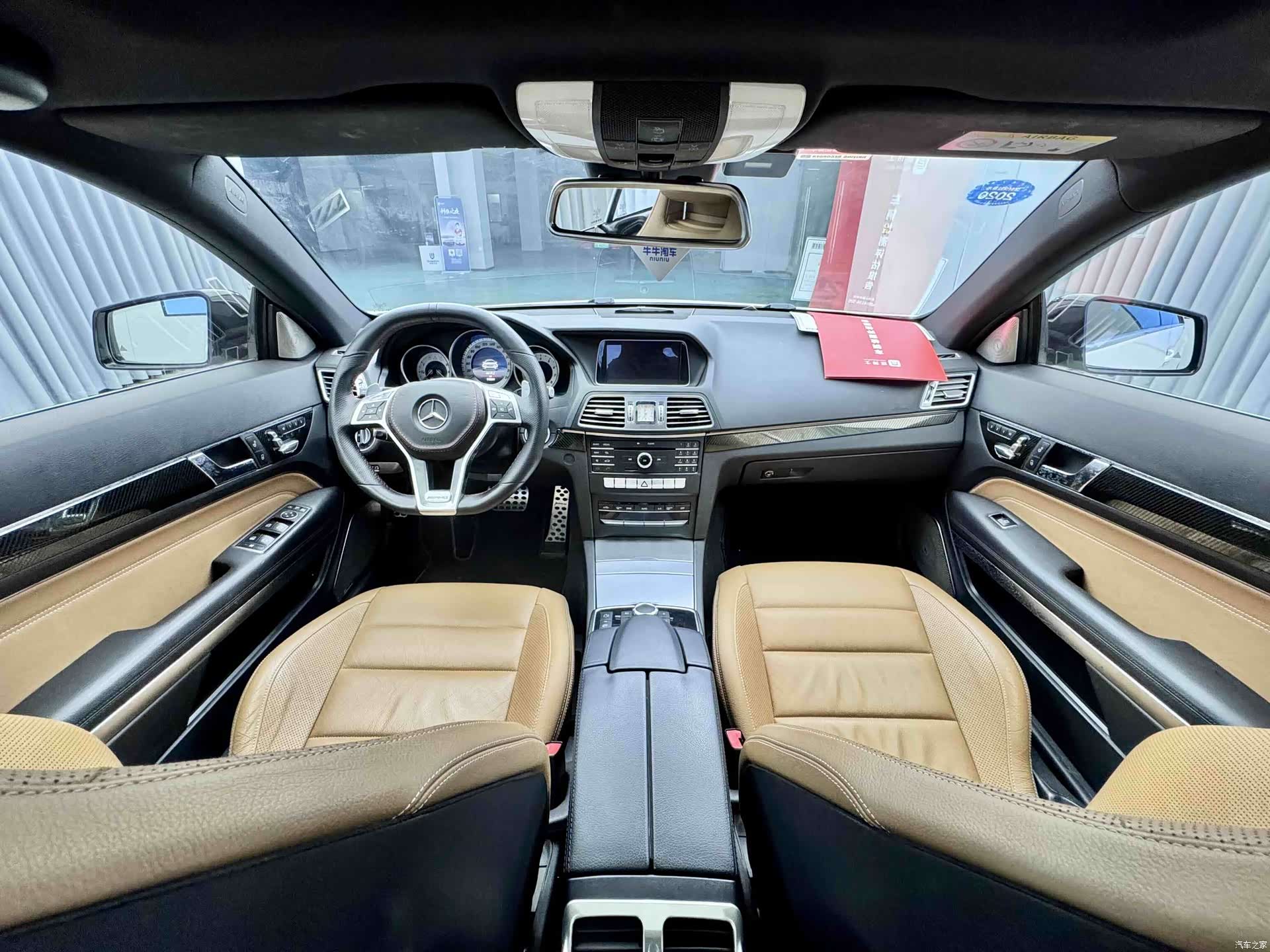 Mercedes-Benz E-Class, 2016 9