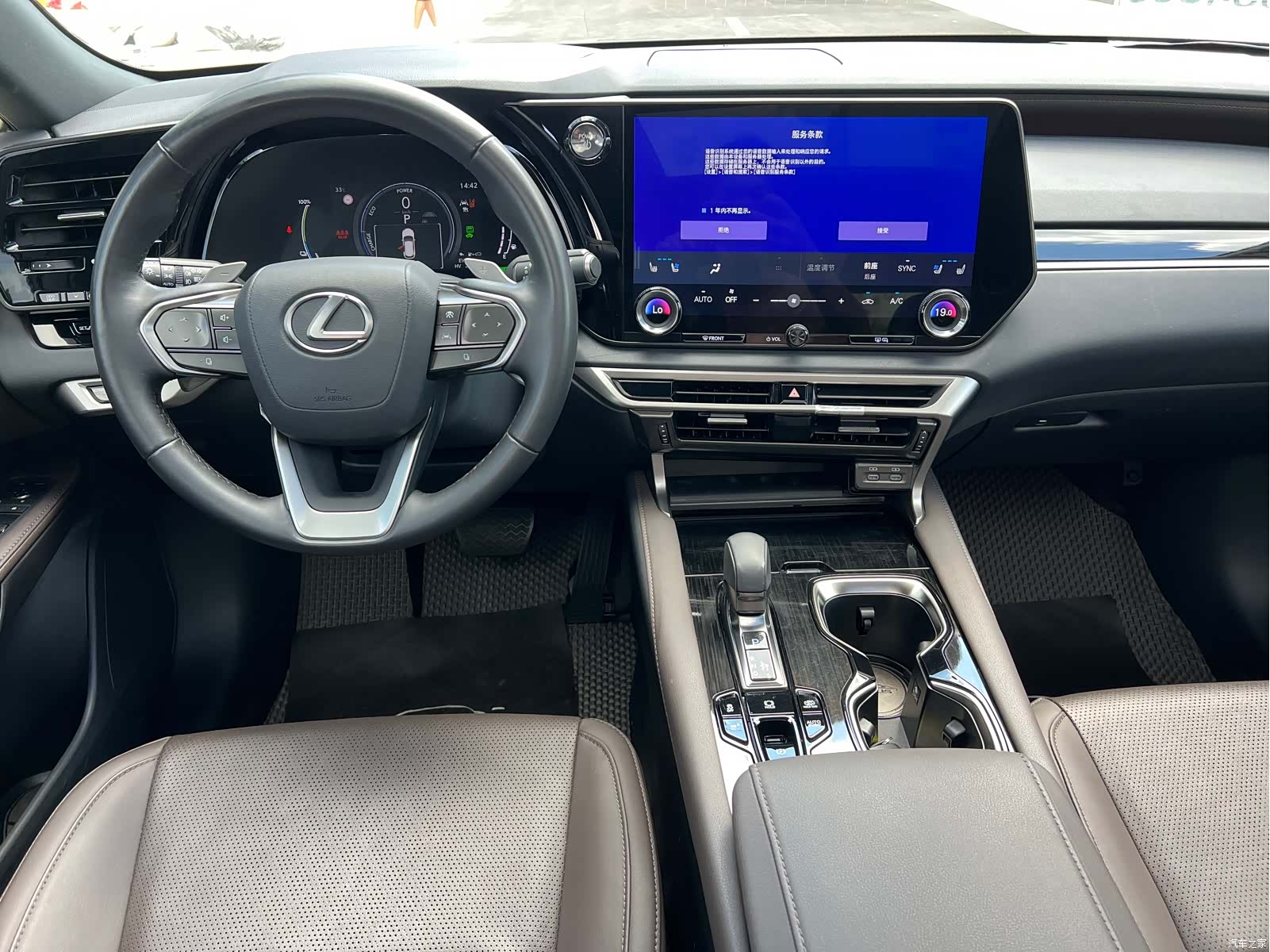 Lexus RX, 2023 11
