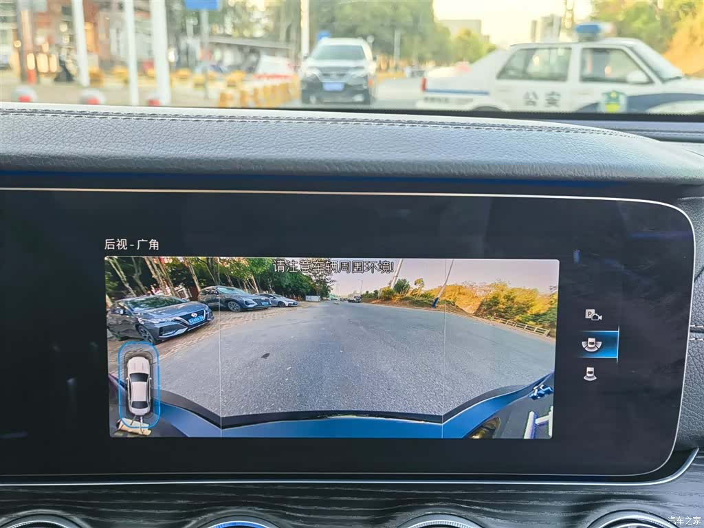 Mercedes-Benz E-Class, 2021 13