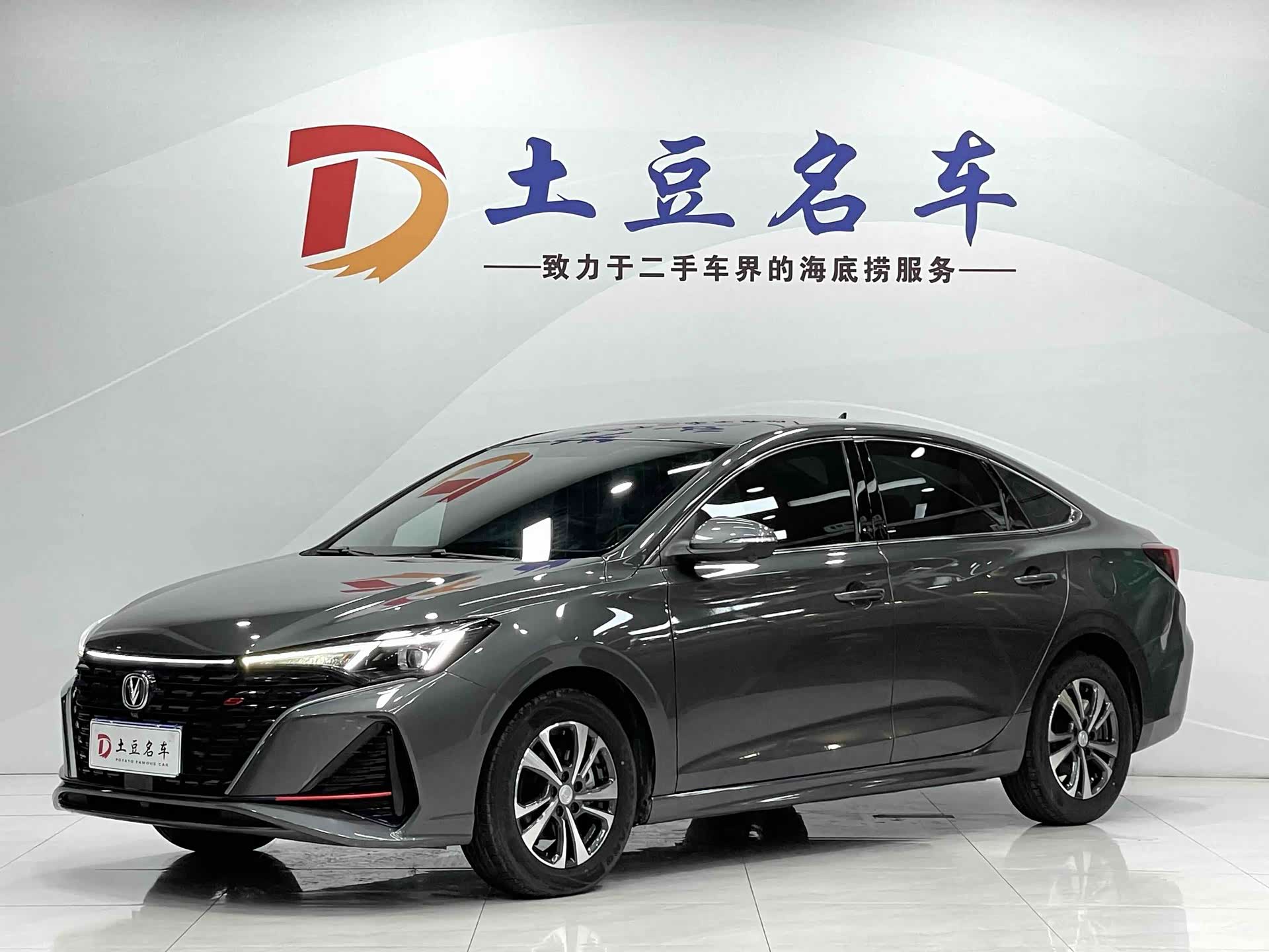 Changan Eado, 2023 1