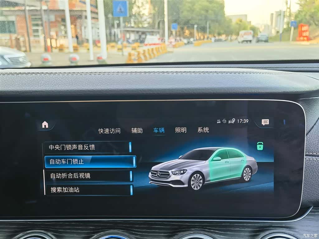 Mercedes-Benz E-Class, 2021 21